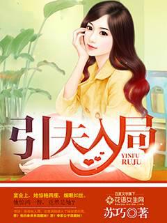 Introduce your husband into the game, let the national husband get married!