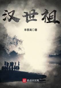 Han Shizu