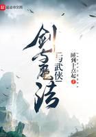 Sword and Sorcery and Martial Arts